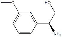 (2S)-2-AMINO-2-(6-METHOXY(2-PYRIDYL))ETHAN-1-OL Structure