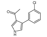 1-[4-(3-chlorophenyl)-1H-pyrrol-3-yl]ethanone结构式
