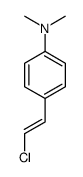 4-(2-chloroethenyl)-N,N-dimethylaniline结构式