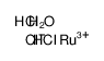 dihydrogen aquapentachlororuthenate结构式