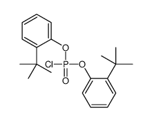 1-tert-butyl-2-[(2-tert-butylphenoxy)-chlorophosphoryl]oxybenzene Structure