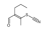 3-formylhex-2-en-2-yl thiocyanate结构式