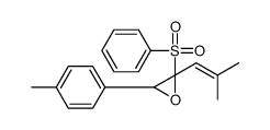 2-(benzenesulfonyl)-3-(4-methylphenyl)-2-(2-methylprop-1-enyl)oxirane Structure