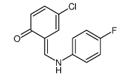 (6Z)-4-chloro-6-[(4-fluoroanilino)methylidene]cyclohexa-2,4-dien-1-one结构式