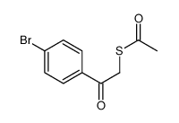 S-[2-(4-bromophenyl)-2-oxoethyl] ethanethioate结构式