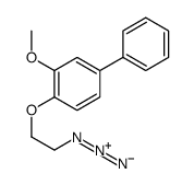 1-(2-azidoethoxy)-2-methoxy-4-phenylbenzene结构式