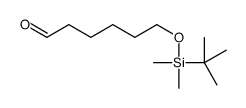 6-[tert-butyl(dimethyl)silyl]oxyhexanal结构式