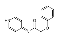 2-phenoxy-N-pyridin-4-ylpropanamide结构式