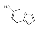 N-[(3-methylthiophen-2-yl)methyl]acetamide结构式
