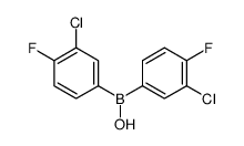 bis(3-chloro-4-fluorophenyl)borinic acid结构式
