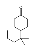 16618-79-4结构式