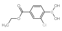 4-硼-3-氯苯甲酸乙酯图片
