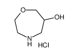 1,4-oxazepan-6-ol hydrochloride结构式