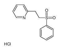 2-[2-(benzenesulfonyl)ethyl]pyridine,hydrochloride结构式