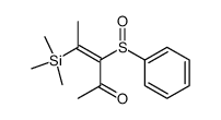 (E)-3-phenylsulphinyl-4-trimethylsilylpent-3-en-2-one结构式