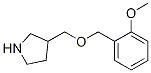 3-(2-Methoxy-benzyloxymethyl)-pyrrolidine结构式