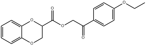 WAY-323676 Structure