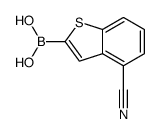 (4-CYANOBENZO[B]THIOPHEN-2-YL)BORONIC ACID结构式