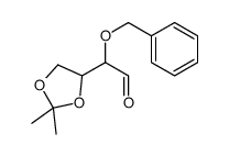 2-(2,2-dimethyl-1,3-dioxolan-4-yl)-2-phenylmethoxyacetaldehyde结构式