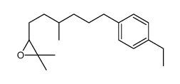 3-[6-(4-ethylphenyl)-3-methylhexyl]-2,2-dimethyloxirane结构式