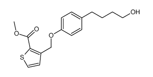 methyl 3-((4-(4-hydroxybutyl)phenoxy)methyl)thiophene-2-carboxylate结构式