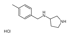 (4-Methyl-benzyl)-pyrrolidin-3-yl-amine hydrochloride结构式