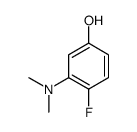 Phenol, 3-(dimethylamino)-4-fluoro- (9CI) structure