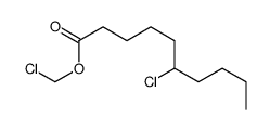 chloromethyl 6-chlorodecanoate结构式