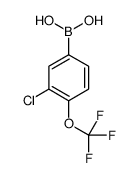 3-氯-4-(三氟甲氧基)苯基硼酸结构式