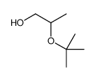 2-tert-butoxypropan-1-ol结构式