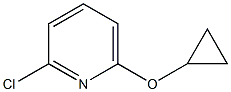 2-Chloro-6-cyclopropoxypyridine结构式