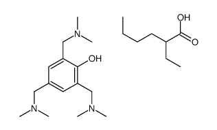 2-ethylhexanoic acid, compound with 2,4,6-tris[(dimethylamino)methyl]phenol结构式