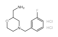 C-[4-(3-氟-苄基)-吗啉-2-基]-甲胺双盐酸盐结构式