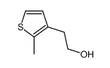 2-甲基-3-噻吩乙醇结构式