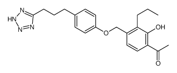 1-[2-hydroxy-3-propyl-4-[[4-[3-(2H-tetrazol-5-yl)propyl]phenoxy]methyl]phenyl]ethanone结构式