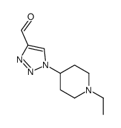 1-(1-ethylpiperidin-4-yl)-1H-1,2,3-triazole-4-carbaldehyde structure