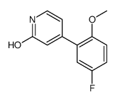 4-(5-fluoro-2-methoxyphenyl)-1H-pyridin-2-one结构式