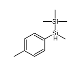 trimethyl-[methyl-(4-methylphenyl)silyl]silane结构式