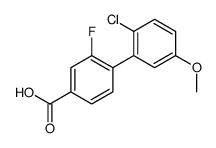 4-(2-氯-5-甲氧基苯基)-3-氟苯甲酸结构式