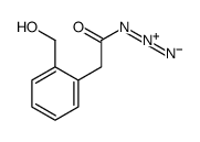 2-[2-(hydroxymethyl)phenyl]acetyl azide结构式