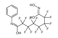 2,2,3,3,4,4,5,5,6,6,7,7-dodecafluoro-N'-hydroxy-N-phenyloctanediamide结构式