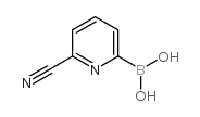 1-(2-嘧啶基)哌啶-4-胺盐酸盐结构式
