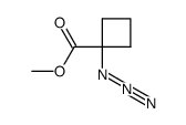 methyl 1-azidocyclobutane-1-carboxylate结构式
