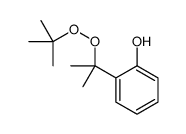 2-(2-tert-butylperoxypropan-2-yl)phenol结构式