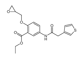 2-Oxiranylmethoxy-5-(2-thiophen-3-yl-acetylamino)-benzoic acid ethyl ester结构式