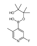 2-氟-5-甲基-4-(4,4,5,5-四甲基-1,3,2-二氧硼烷)吡啶图片