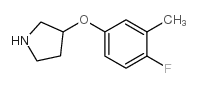 3-(4-Fluoro-3-methyl-phenoxy)-pyrrolidine结构式