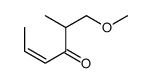 1-methoxy-2-methylhex-4-en-3-one结构式