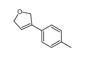 3-(4-methylphenyl)-2,5-dihydrofuran结构式