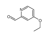 4-乙氧基吡啶甲醛结构式